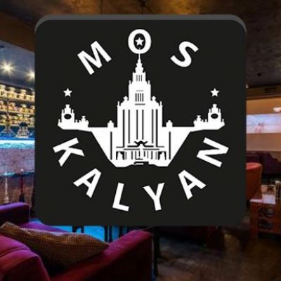 Кальянная Сеть кальянных «МосКальян»